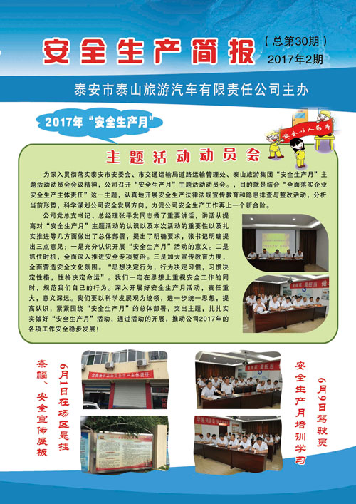 �c(di��n)���鿴Ԕ��(x��)��Ϣ<br>��(bi��o)�}����ȫ���a(ch��n)��(ji��n)��(b��o) ����ʮ�� ��x�Δ�(sh��)��2614